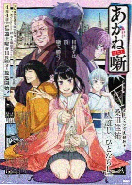 狂野大陆角色图鉴入口
